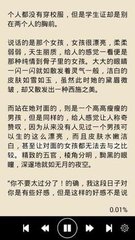 龙8唯一官方网站游戏